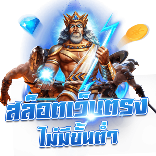 pgjoker สล็อตเว็บตรง AUTO ระบบลื่นไหล โบนัสออกไว